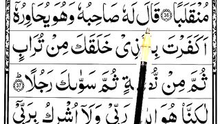 Learn_Surah_Kahf_Verses_37-38_word_by_word_with_Tajweed__How_To_Read_Quran(360p).