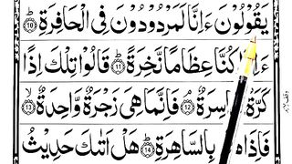 Recite_Surah_Naziaat_%5B10-15%5D_Learn_Surah_An_Naziaat___Quran_Sikhen_Online(360p).