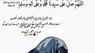 Dard.e.judai