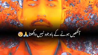 آنکھوں ھونے کے باوجود