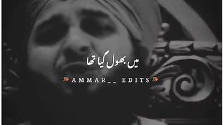 Ajmal Raza qadri bayan 99