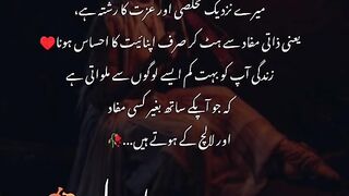 ????Sahi bat h yar