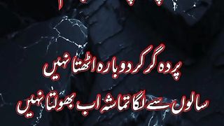 My Urdu Poetry Adnan Durez 28
