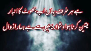 My Urdu Poetry Adnan Durez 29