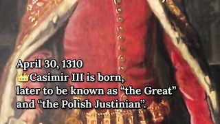 ПОЛСКИЯТ ЮСТИНИАН