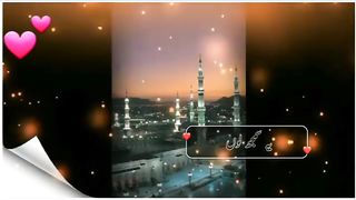 Naat.e.nabi