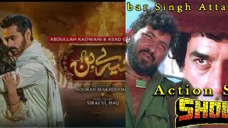 muttasim as gabbar singh