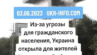 УКРАИНА  ОТКРИ ХУМАНИТАРНИ КОРИДОРИ