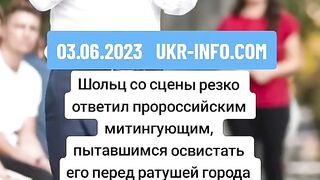ПРОРУСКИ ДЕМОНСТРАЦИИ В ГЕРМАНИЯ