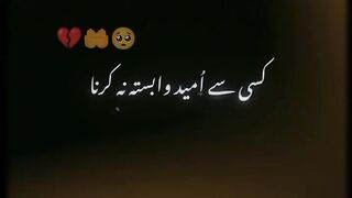 Allah forgive us ????