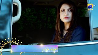 Ehraam-e-Junoon Episode 09 Promo _ Tomorrow at 8 PM _ Only On Har Pal Geo