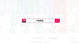 Battle through the heaven season 5 episode 44 multi substitle