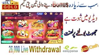 3 patti gold 26,000 live withdrawal | 3 Patti Real Cash Game In Pakistan