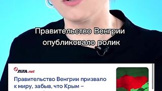 ПРОВОКАЦИИТЕ НА  ОРБАН