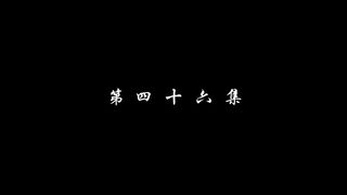 Battle through the heaven season 5 episode 46 multi substitle