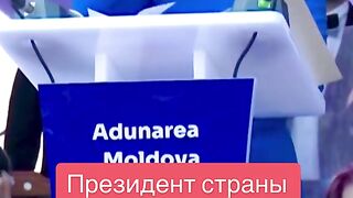 МОЛДОВА ИСКА  В ЕВРОСОЮЗА