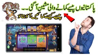 TIGER VS DRAGON UNLIMITED EARNING TRICK 2023 | Teen patti Dragon Vs Tiger tips