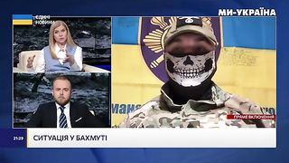 ПРИВИД БАХМУТ 3