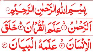 Surah_Al_Rehman_Surah_Ar_rehman_Full_Part__1__Arabic_Text_Full_HD_With_Urdu_translaion_Surat_Rehman(360p).