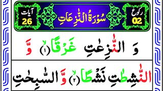 Read_Surah_Al_Naziaat_Full_Pani_Patti_Voice__Tilawat_Surah_Al-Naziaat_with_HD_Big_Coloured_Text(360p).