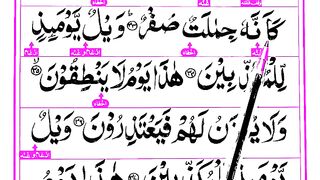 How_to_Recite_Surah_Al_Mursalat_%5BVerses__33-37%5D_Learn_Quran_Online_Tajweed(360p).