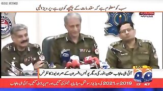 جناح ہاؤس کے باہر جو آئی جی کے صاحبزادے موجود تھے وہ کہاں ھے