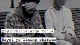 Video 116