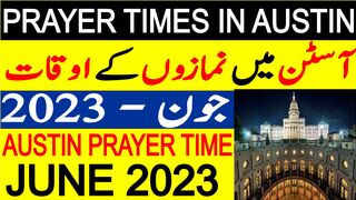 Austin Prayer Timing June 2023 | Austin Prayer Time Today 2023 | Austin Namaz Time Today 2023