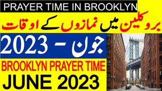 Brooklyn Prayer Timing June 2023 | Brooklyn Prayer Time Today 2023 | Brooklyn Namaz Time Today 2023