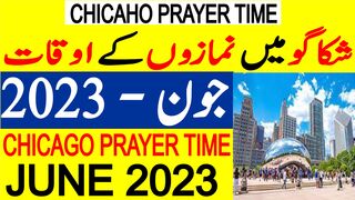 Chicago Prayer Timing June 2023 | Chicago Prayer Time Today 2023 | Chicago Namaz Time Today 2023