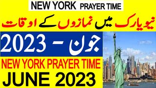 New York Prayer Timing June 2023 | New York Prayer Time Today 2023 | New York Namaz Time Today 2023