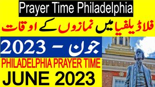 Philadelphia Prayer Timing June 2023 | PhiladelphiaPrayer Time Today 2023 | Philadelphia Namaz Time