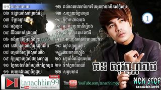 song khmer
