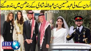 jordan's royal wedding : Crown Prince Hussein marries Rajwa Alseif  | Jordanin  Royal Wedding