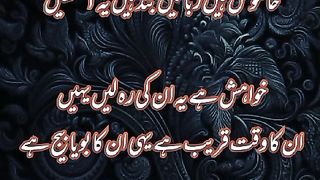 My Urdu Poetry Adnan Durez 30