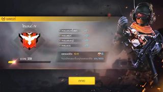FreeFire : Highlight #9 Road to Heroic????