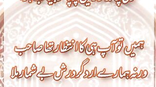 My Urdu Poetry Adnan Durez 31