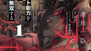 Streaming Isekai de Cheat Skill wo Te ni Shita Ore wa, Genjitsu Sekai wo mo Musou Suru: Level Up wa Jinsei wo Kaeta eps 2 sub indo