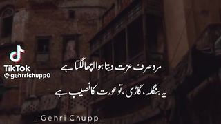 Poetry 280