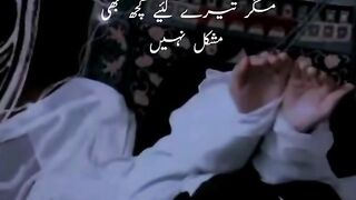 Poetry TikTok 3