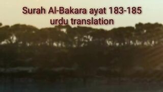 Surah Al_Bakarah beautiful terjm.a