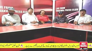 چکوال کے فکری لوگ