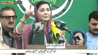 مریم نواز کا باغ میں جلسے سے دبنگ خطاب | Public News