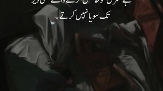 quotes channel/quotes in urdu