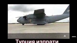 ТУРЦИЯ ИЗПРАТИ ВОЙСКИ В КОСОВО
