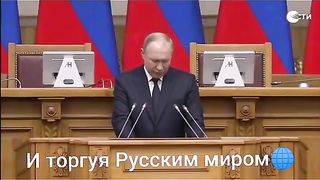 УКРАИНА МУЧИТ ВОВА