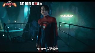 THE FLASH "Barry Hates Driving Batmobile" Trailer (NEW 2023)