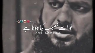 Ajmal Raza qadri bayan 102