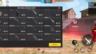 Free fire ????????