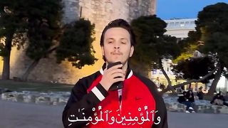 تلاوت القرآن الکریم